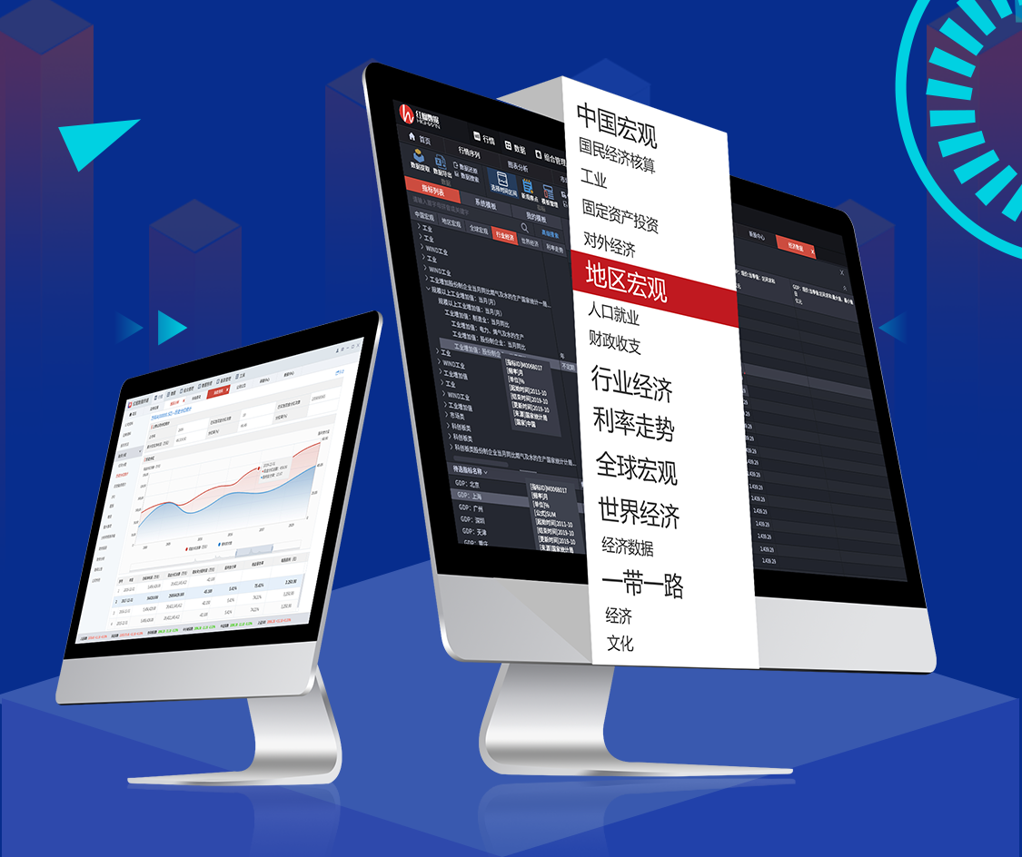  深圳bbin宝盈集团(中国)数据科技有限公司